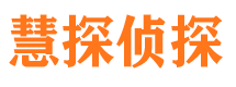 河池市侦探公司